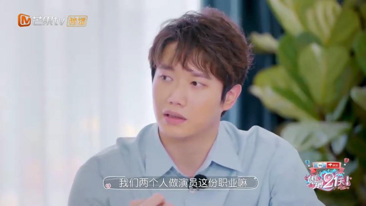 《婚前21天》刘泳希裸婚讨论买房问题 李嘉铭自曝入行月收入1500元 BEFORE WEDDING【芒果TV心动频道】