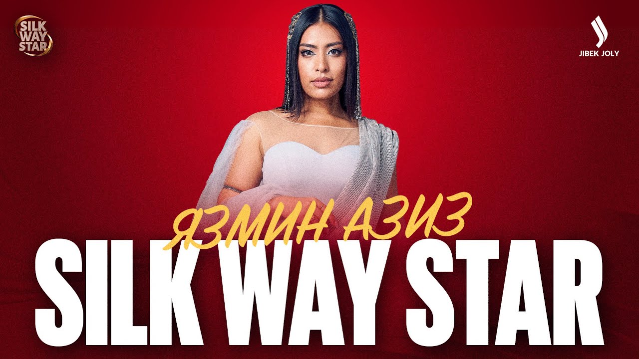 Yazmin Aziz – «Lihatlah» | Malaysia | Silk Way Star