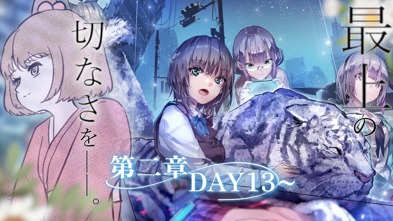 【＃ヘブンバーンズレッド】本当にストーリーが面白すぎるっ！！もっと見たい！！/ネタバレ注意
