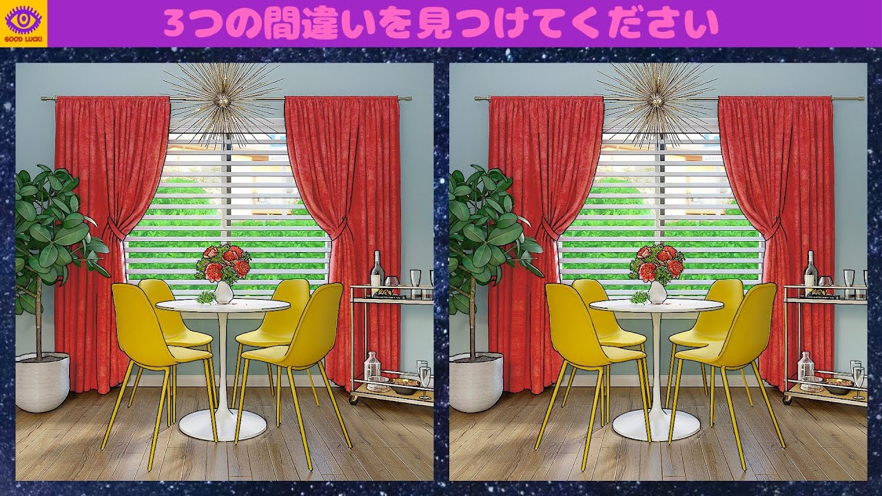[間違い探し]  脳トレ パズル ゲー厶 - Part 327