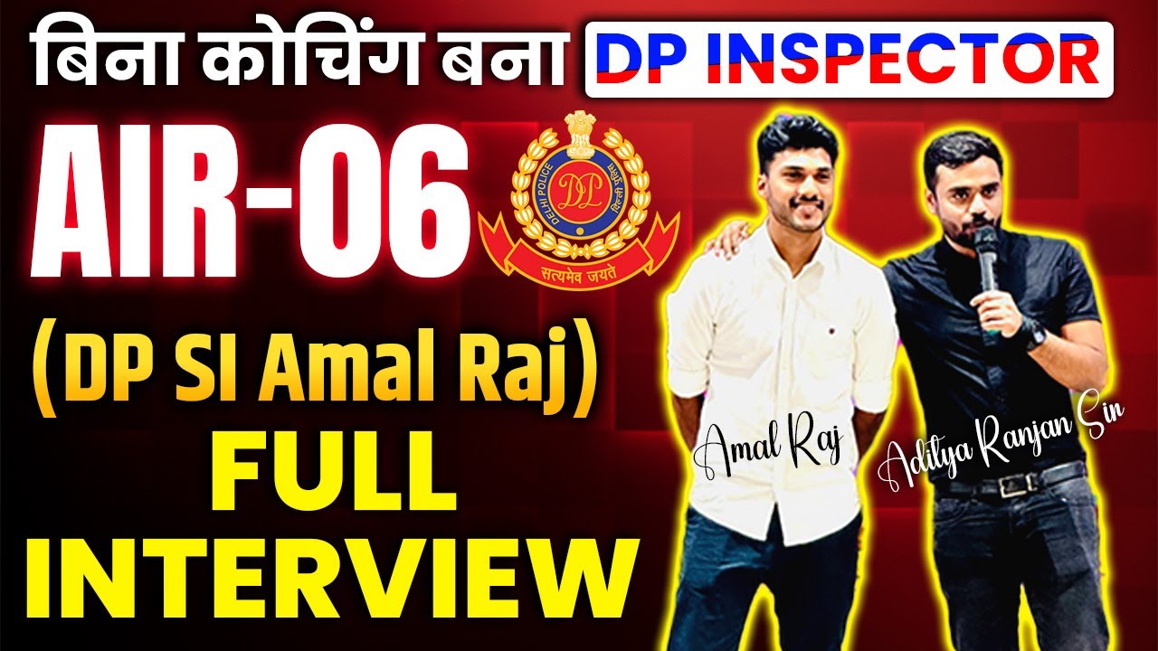🔥AIR - 06 ||SSC CPO 2023 TOPPER AMAL RAJ || SUB-INSPECTOR|Full INTERVIEW By Aditya Ranjan Sir #cpo
