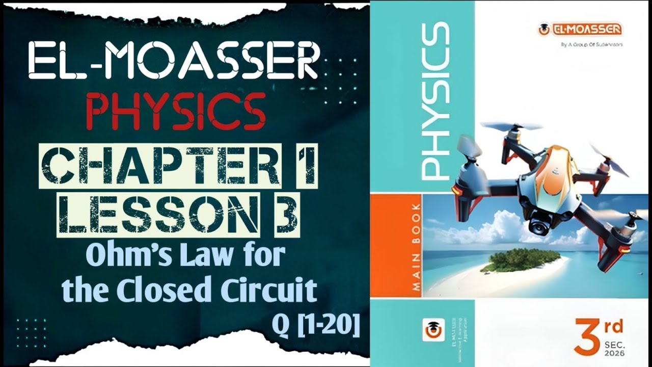 حل كتاب المعاصر physics 2026 ثالثة ثانوي Ohm's Law for the Closed Circuit Q[1-20]