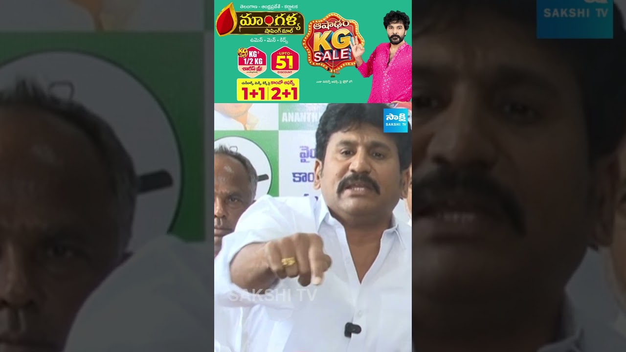 AP Irrigation Projects పై తోపుదుర్తి ప్రకాష్ రెడ్డి తీవ్ర విమర్శలు | Chandrababu Govt