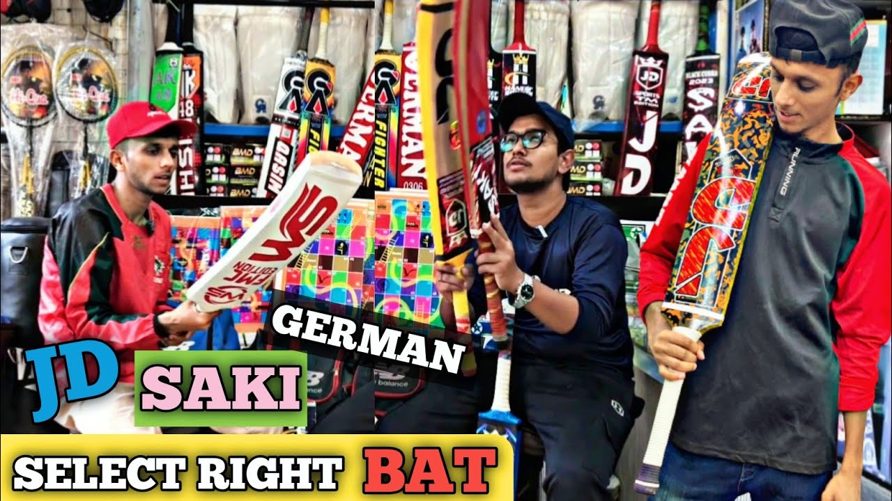 HOW TO BUY COCONUT TAPE BALL BAT | JD VS SAKI AND GERMAN AK48  BATS | TOP TENNIS CRICKET BATS