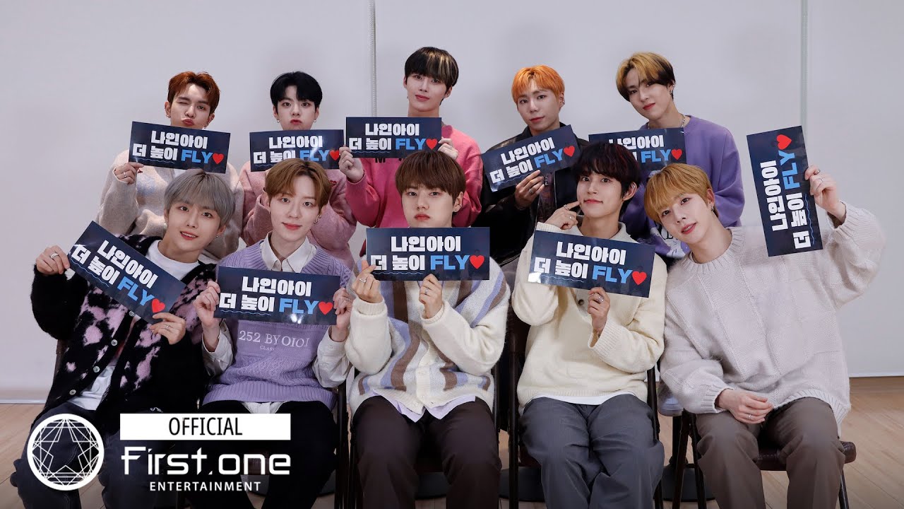 NINE.i 나인아이 '𝐘𝐨𝐮𝐧𝐠 𝐁𝐨𝐲' 응원법 (Cheering Guide)