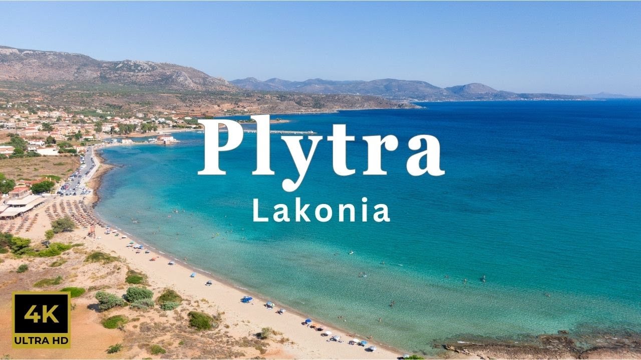 Plytra Lakonias - Πλύτρα Λακωνίας