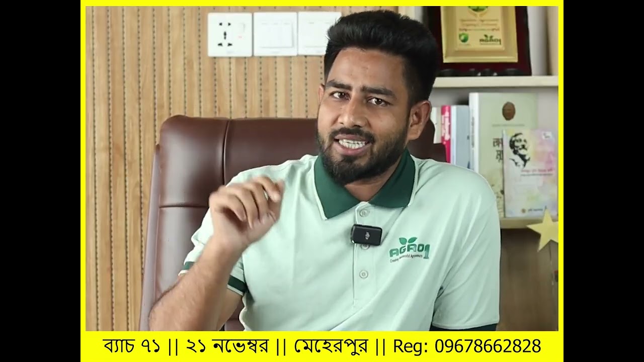 এই সিজনেই নিজেকে গড়ে তুলুন একজন কৃষি উদ্যোক্তা হিসেবে!