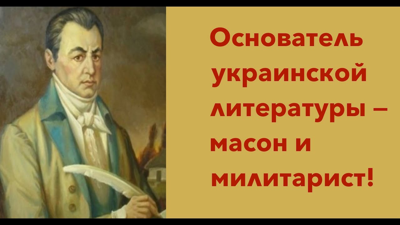 УКРАИНСКАЯ ЛИТЕРАТУРА СТАРШЕ РУССКОЙ - БЛАГОДАРЯ ЕМУ! Лекция историка и политолога Александра Палия