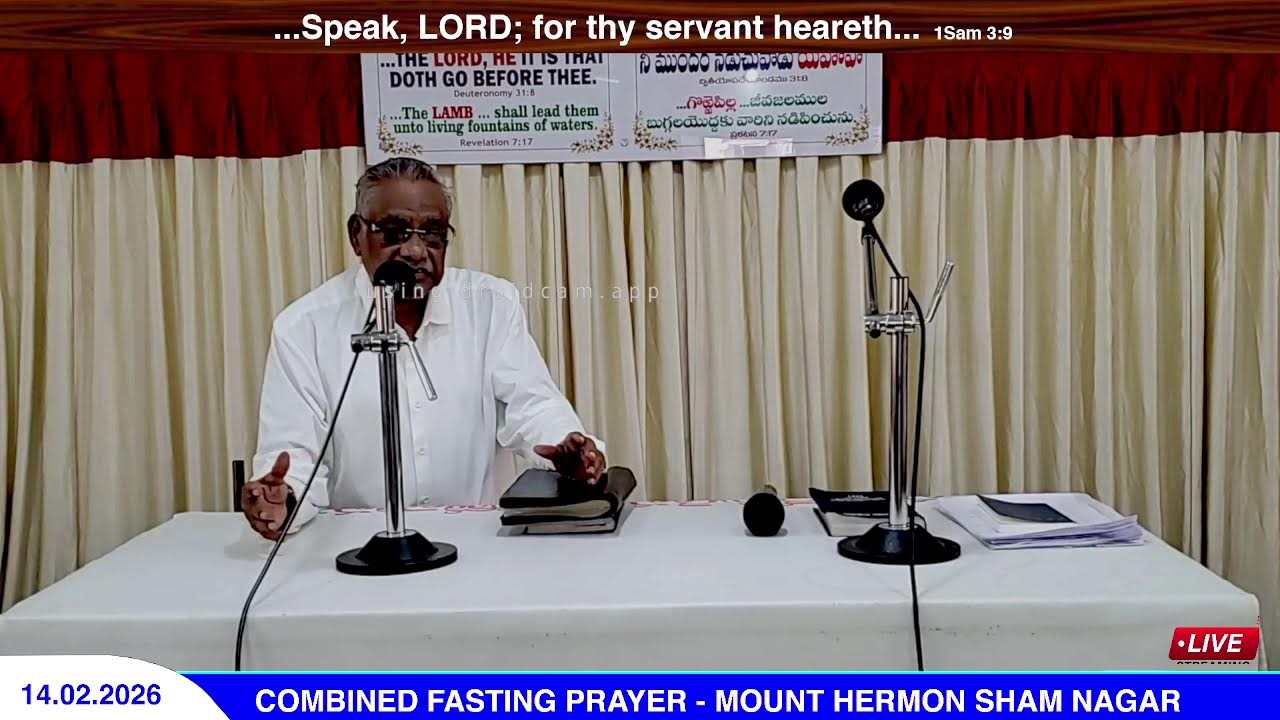 COMBINED FASTING PRAYER || 14.02.2026 || || MOUNT HERMON, SHAMNAGAR & BRANCH ASSEMBLIES