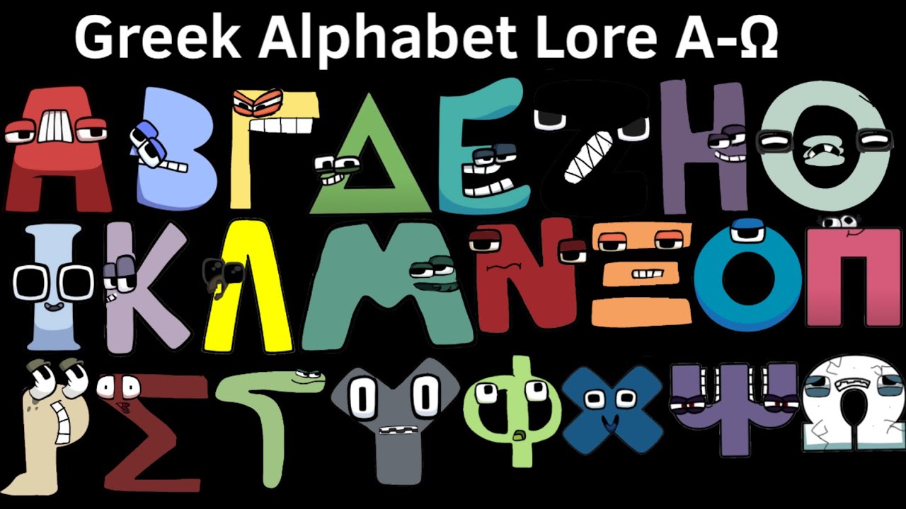 Greek Alphabet Lore Α-Ω