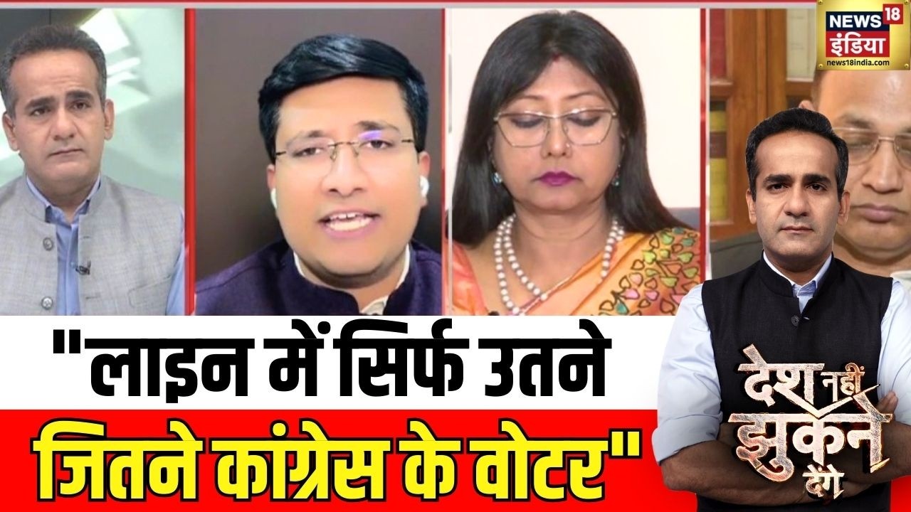 Aman Chopra : भाजपा प्रवक्ता ने कांग्रेस पर क्या आरोप लगाया? | LPG Crisis | Desh Nahin Jhukne Denge