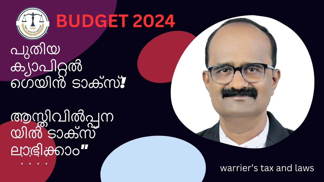 budget 2024 | capital gain tax new budget | what is indexation