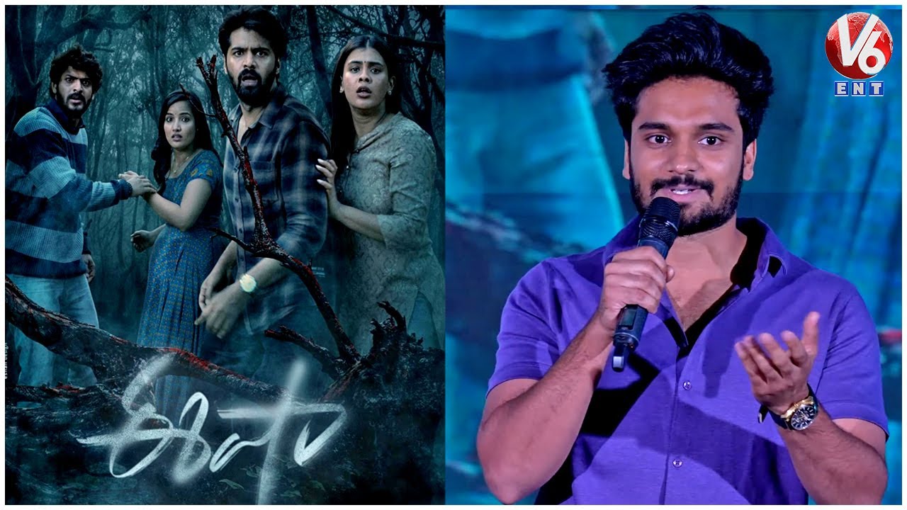 Actor Harshith Reddy Speech @ Eesha Movie Success Meet | V6Ent