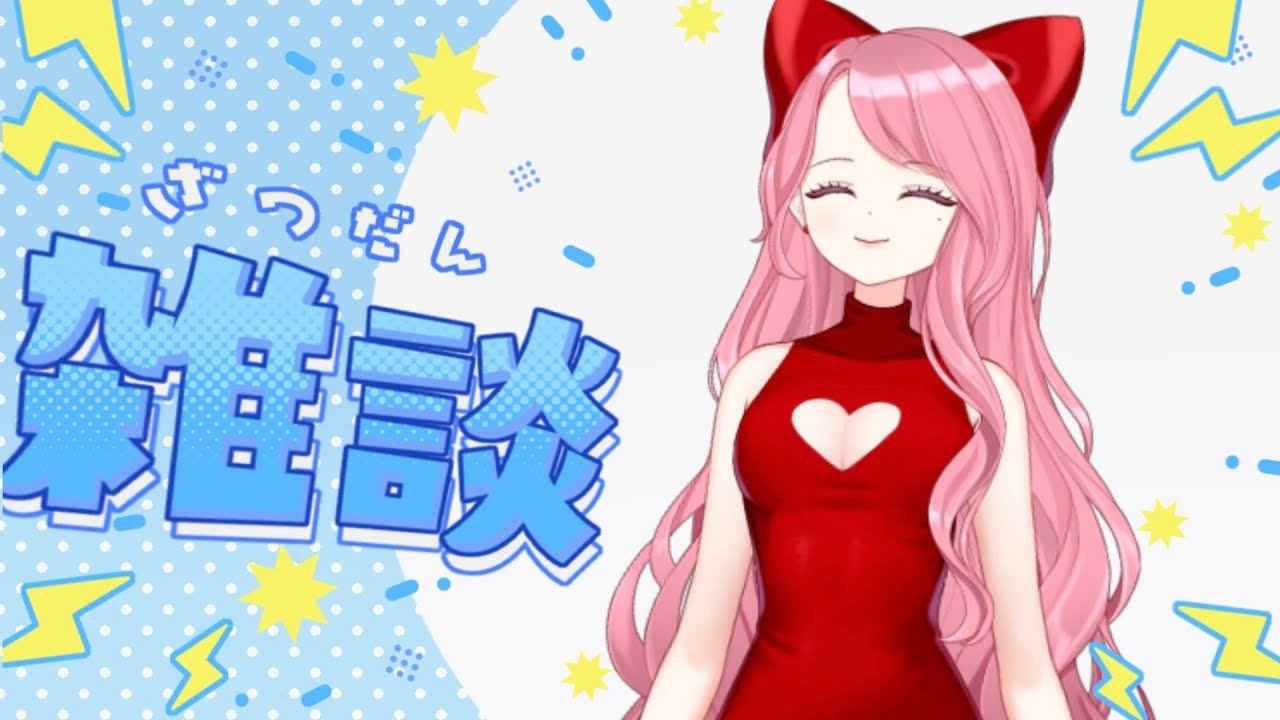【  