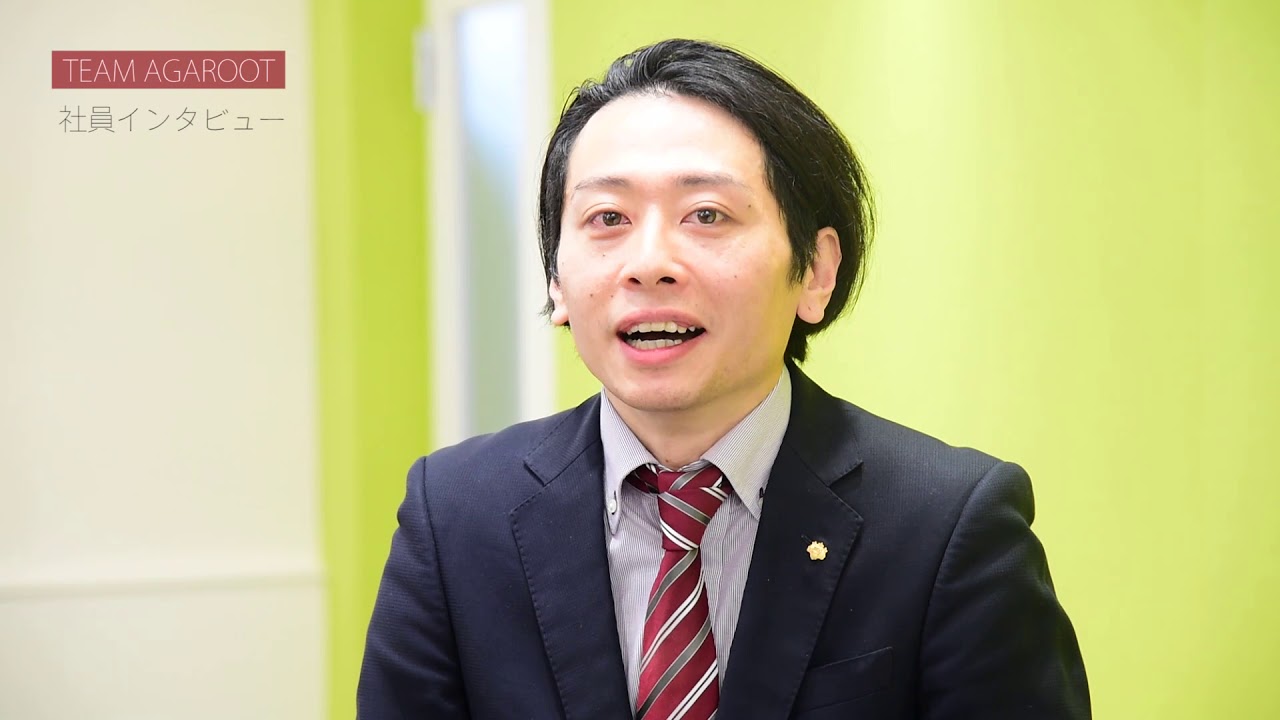 株式会社アガルート 社員インタビュー 講師 中山祐介