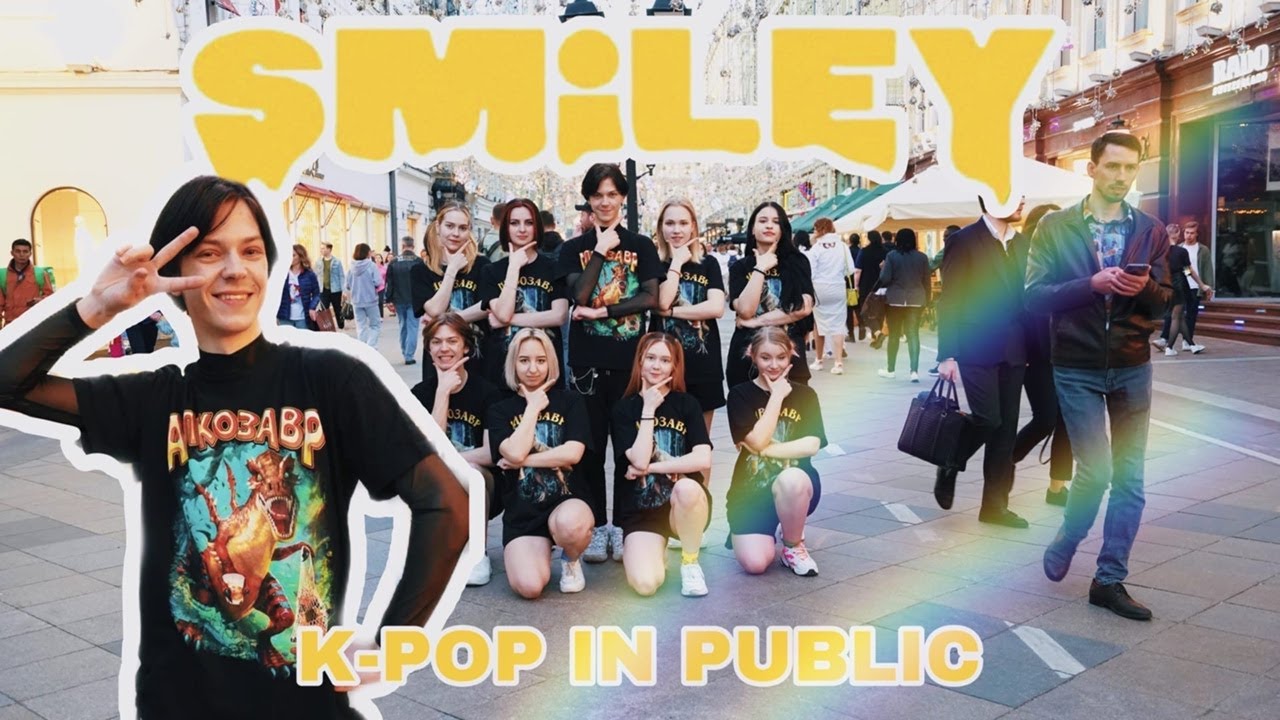 [K-POP IN PUBLIC | ONE TAKE]  YENA 최예나 - SMILEY | DANCE COVER by SILENT GENERATION from RUSSIA