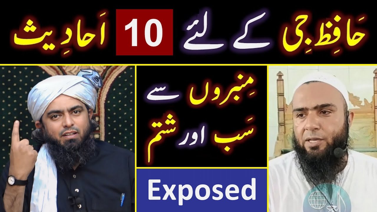 ❤️ Reply to WAHABI Hafiz Umar on 