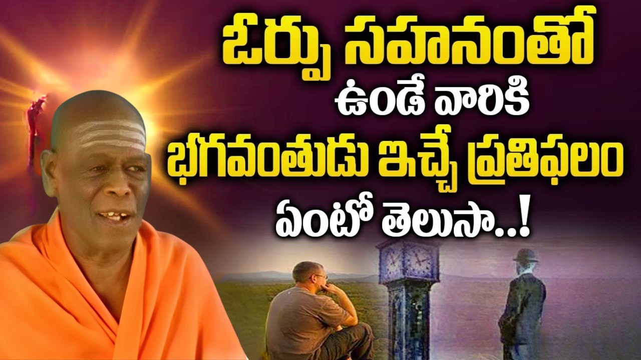 Swami Vidya Prakashananda Giri AI Video | Swami Vidya Prakashananda Latest