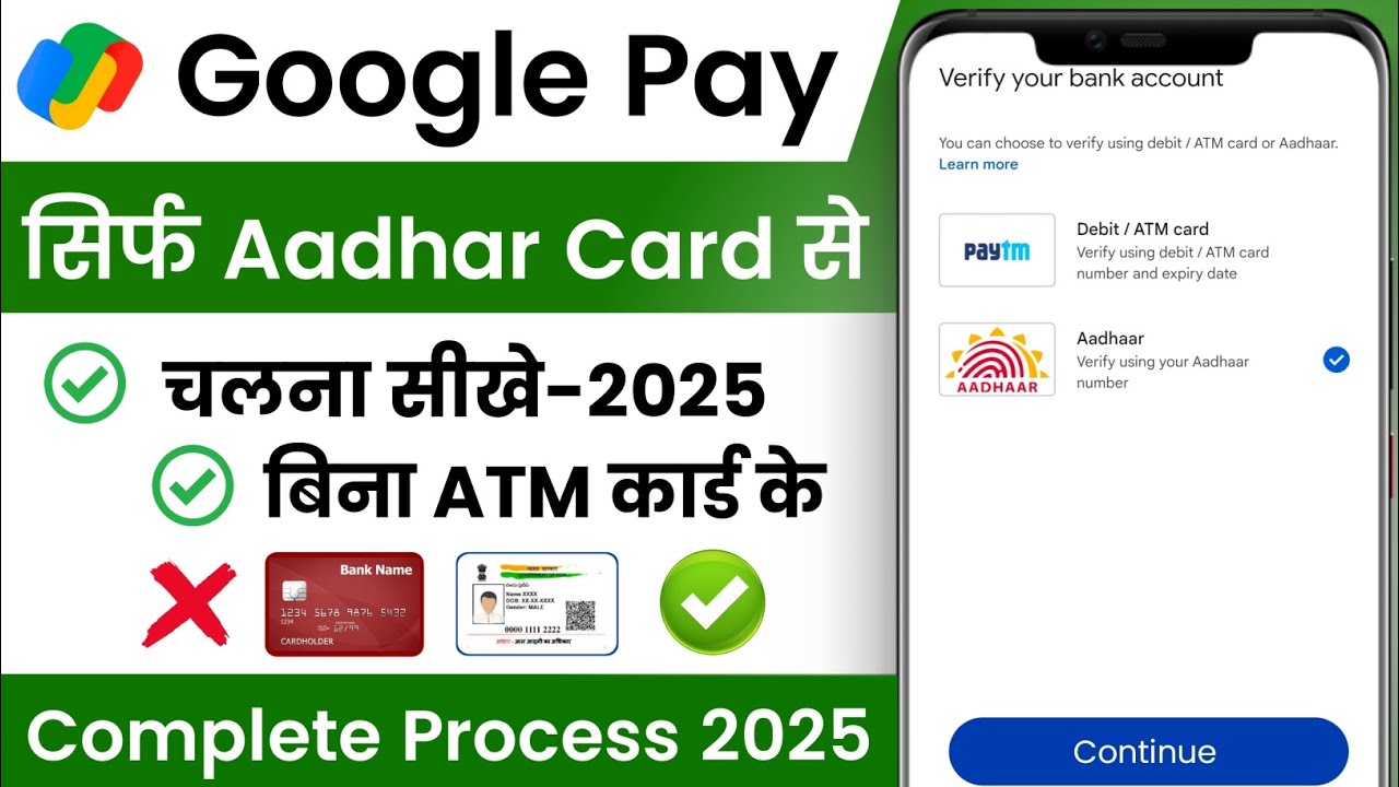 How to open google pay account with aadhar card 2025 - how to create g pay account with aadhar card