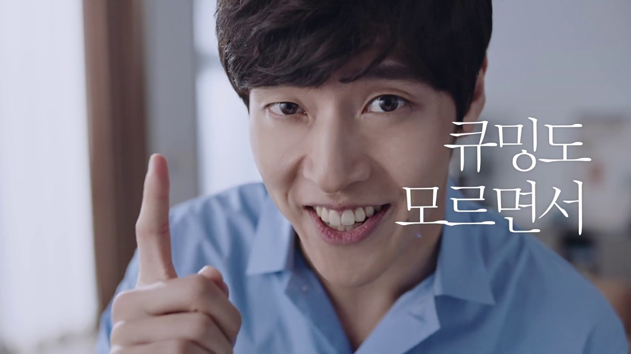 [현대큐밍] 강하늘의 실용주의 라이프 - 큐밍띵언편