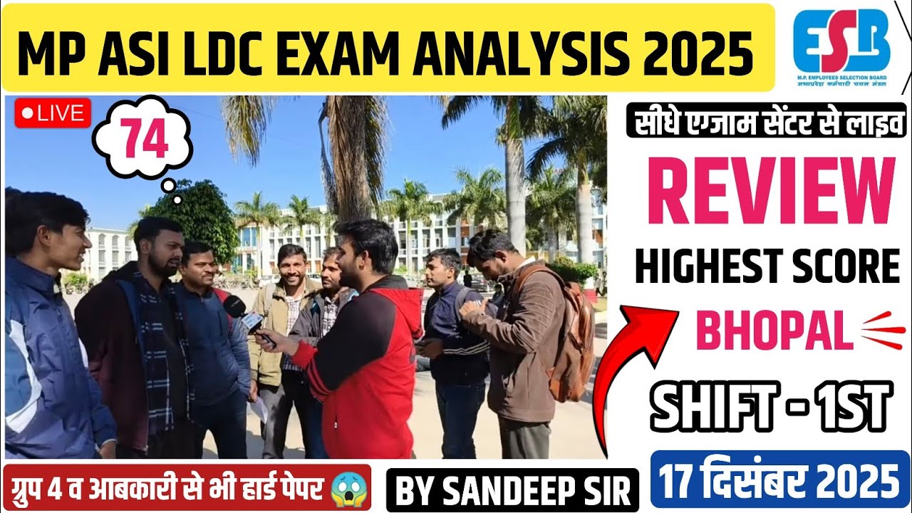 MP ASI LDC EXAM REVIEW 17 DECEMBER 2025 | MP ASI EXAM ANALYSIS 2025 | MP ASI EXAM TODAYS REVIEW 2025