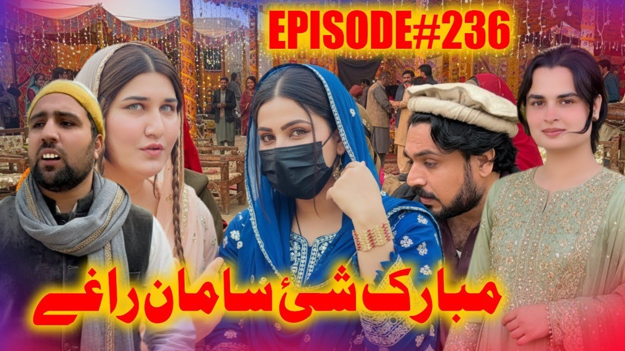Mubarak Shai Saman Raghe ll Khpala Weena Drama Episode 236 By Charsadda Vines Director Sadiq Khan 