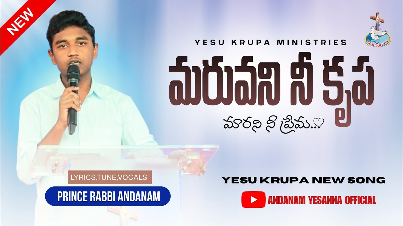 మరువని నీ కృప | Yesu Krupa Live Song | Bro Prince Rabbi Andanam | Yesu Krupa Ministries 
