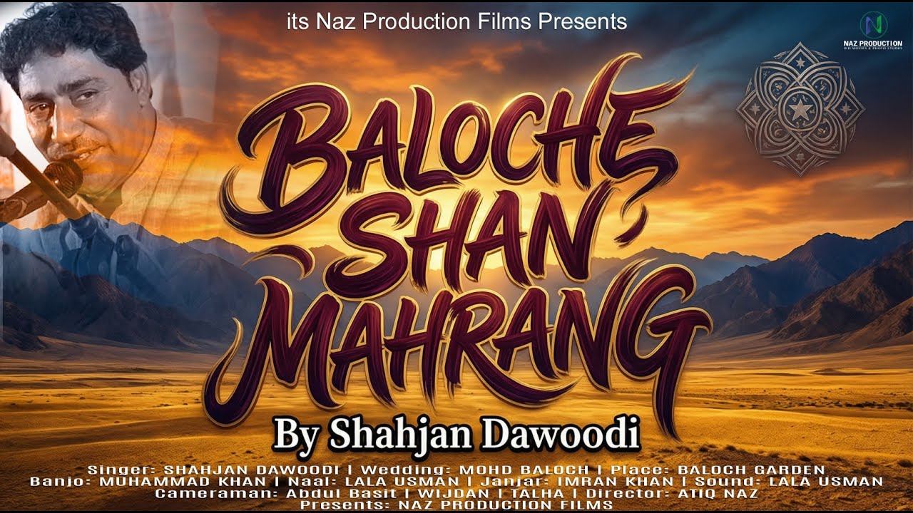 Baloch He Shan Mahrange | Shahjan Dawoodi