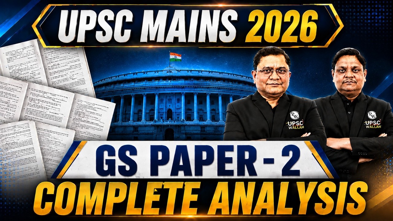 UPSC Mains 2026 GS Paper 2 Review 🚨 | Questions, Difficulty & Key Trends | PW OnlyIAS