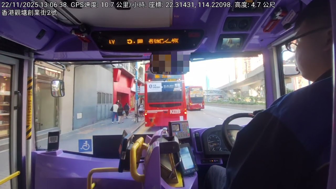 [Driver POV!!!][Pov#29]Citybus 9150@55 First Saturday Services to Wo Tin Estate #Citybus #Driverview