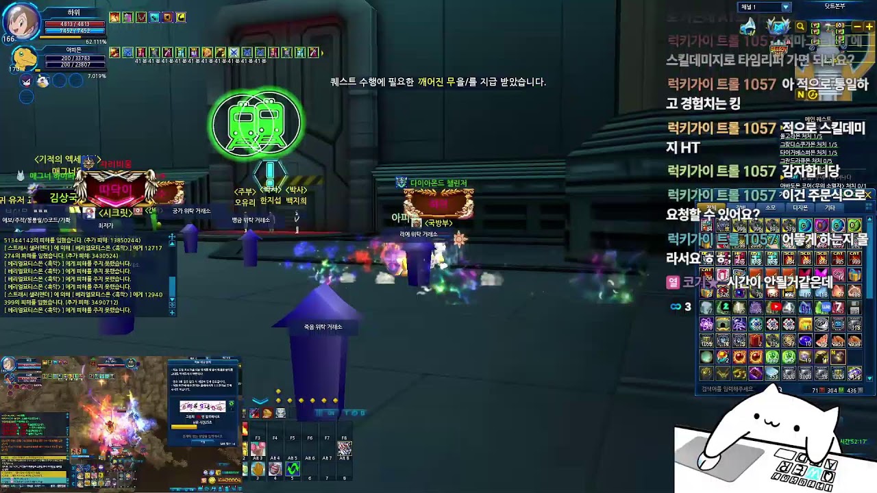 디지몬마스터즈 악몽복수 하로왔당