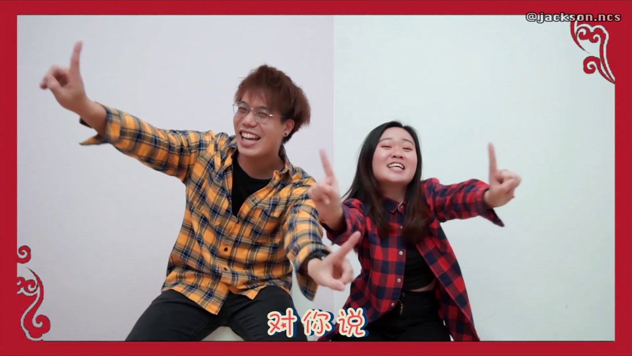 团康舞蹈：Astro 《元气满满MooMoo哒》