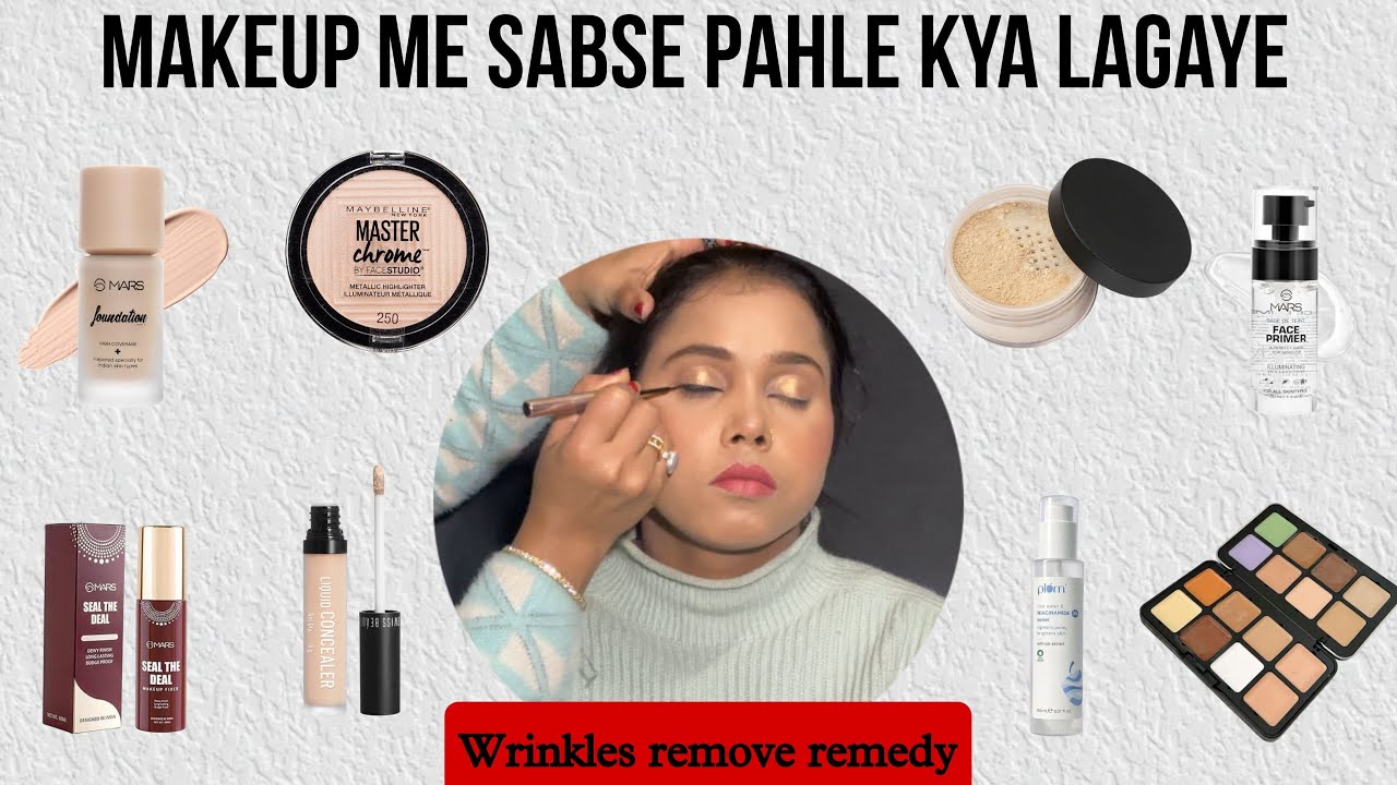 मेकअप में सबसे पहले क्या,कैसे और कहा लगाये/Makeup Zero Se Makeup Artist Bana Dungi Full Details 