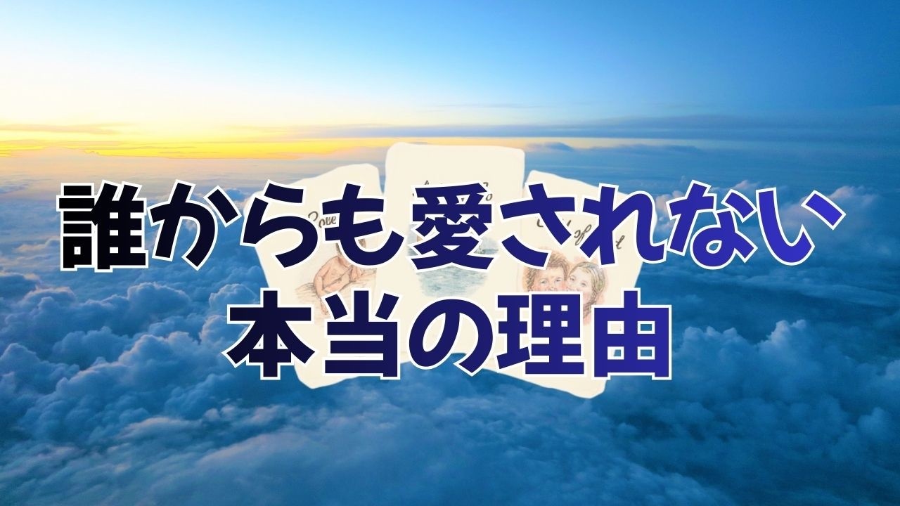魂を輝かせる三つの鍵：自己肯定、愛の循環、そして受容導入