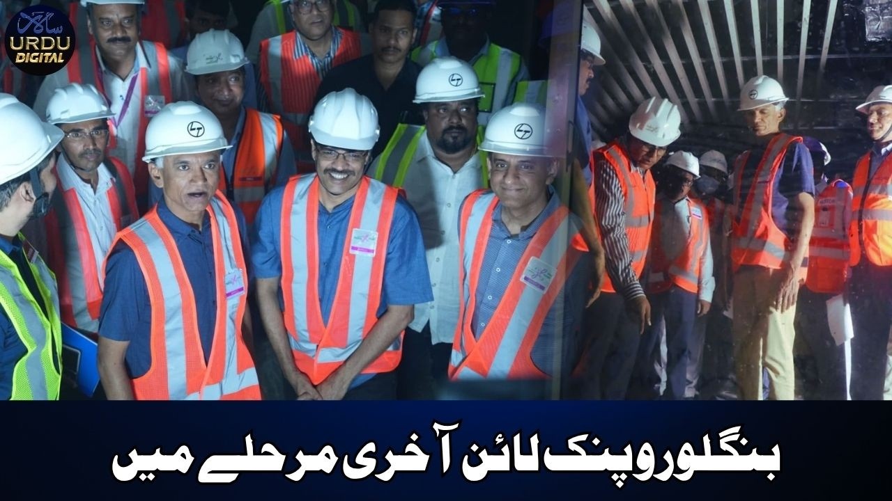 Bengaluru Pink Line Nears Final Stage, Underground Work May Finish by March 2027 #nammametro