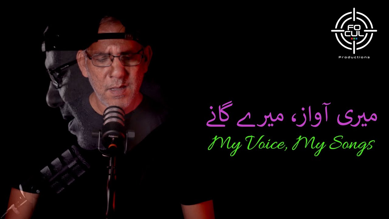 Best Ghazal Ever - Payshaniyay Hayat