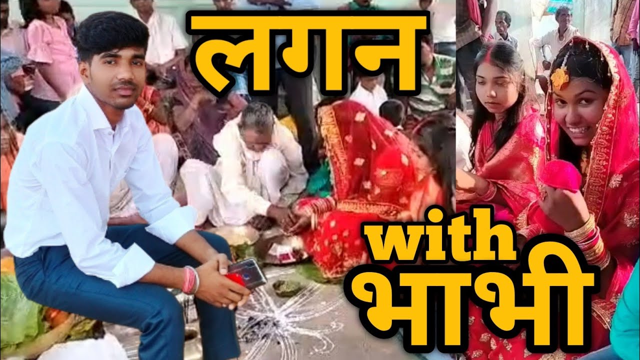 Unveiling the Secrets of लगन with BhabhiMaa || saadi video