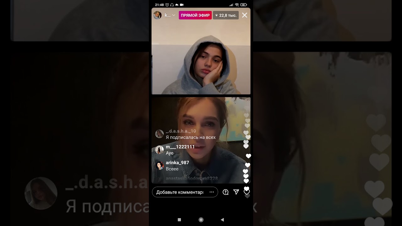 Эфир Вали Карнавал и Лейлы //Розыгрыш призов! // Что с интернетом у Лейлы!??? (