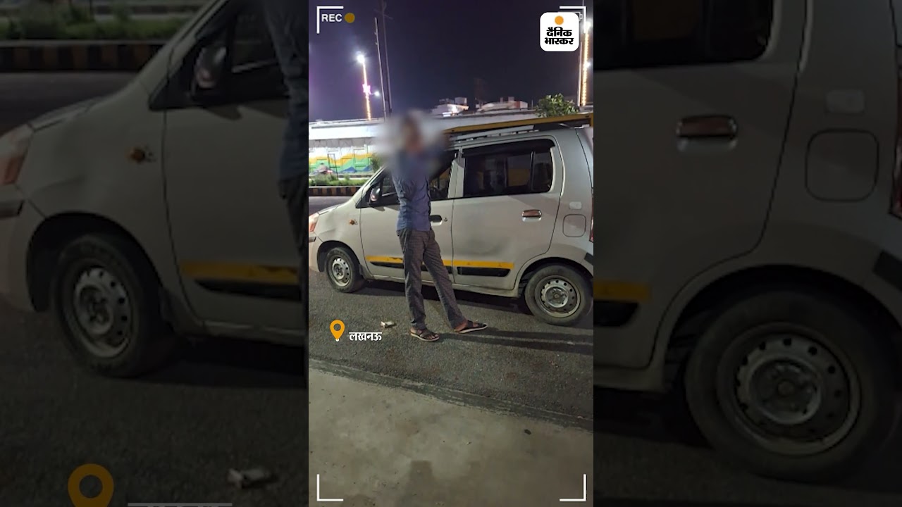 Sting Operation: यूपी में तेजी से बढ़ रहीं ऑनलाइन ठगी, लखनऊ में कॉलगर्ल की सप्लाई कैश ऑन डिलीवरी