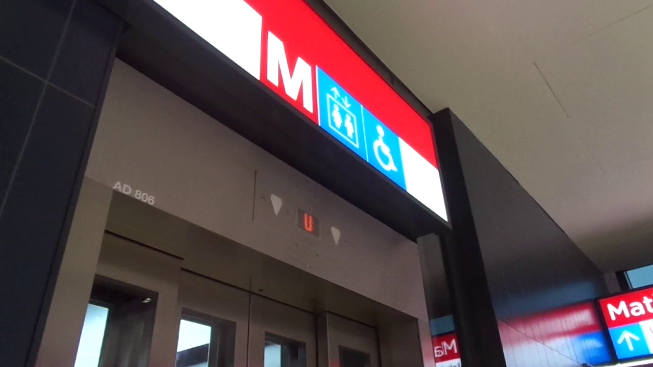 2019 KONE Monospace MRL Traction Elevators @ Matinkylä Metro Station, Matinkylä, Espoo, Finland