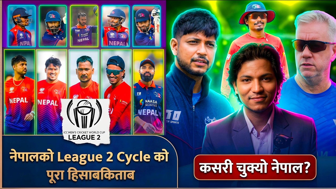 League 2 Full Cycle Review | Why Nepal Failed to Reach the Top 4? 