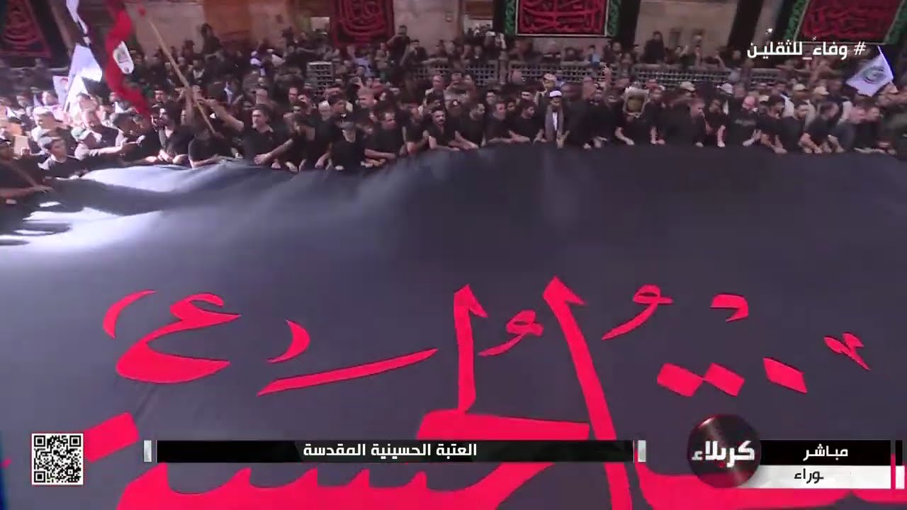 ركضة طويريج منطقة مابين الحرمين - كربلاء المقدسة - كربلاء المقدسة - ج12 #وفاء_للثقلين