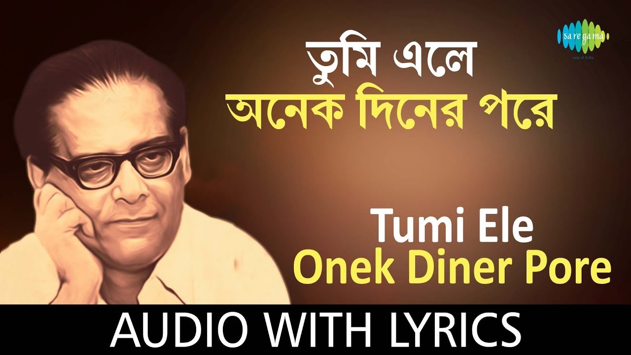 Tumi Ele Anek with lyrics | Hemanta | Sancjhayan Hemanta Mukherjee A Compilation Of His | HD Song