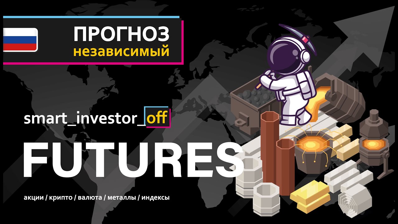 #XAGUSD #XAG #SILVER #SILBER #серебро прогноз и анализ движения цены | рост или падение