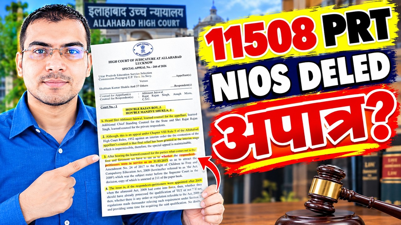 IS NIOS DELED NOT ELIGIBLE FOR UP SUPERTET 11508 PRT|NIOS DELED ELIGIBLE OR NOT IN UPPRT|CAREER BIT