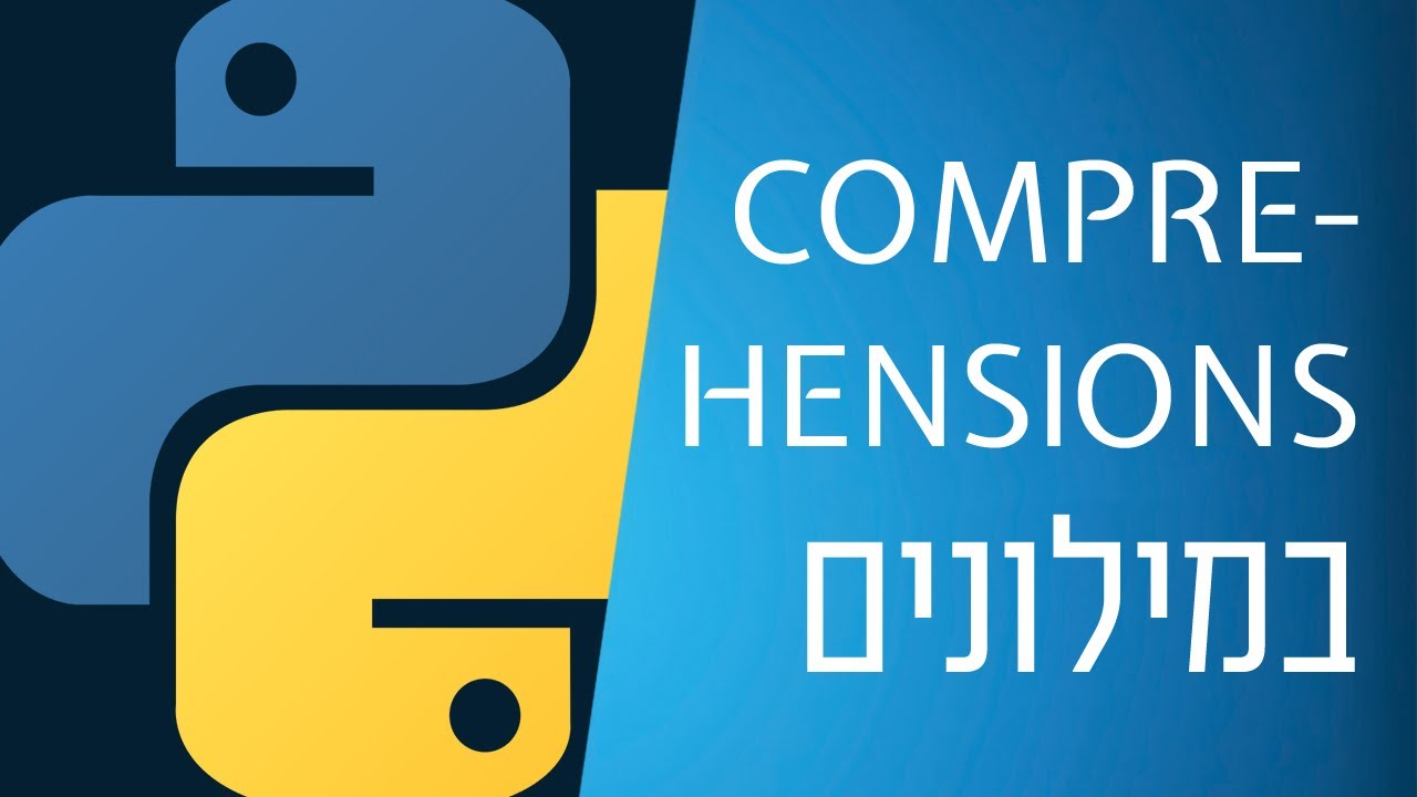 מדריך פייתון - 42 - Dictionary comprehensions