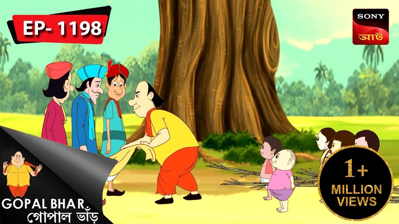 কালীপুজোয় গোপালের চাল | Gopal Bhar | Episode - 1198
