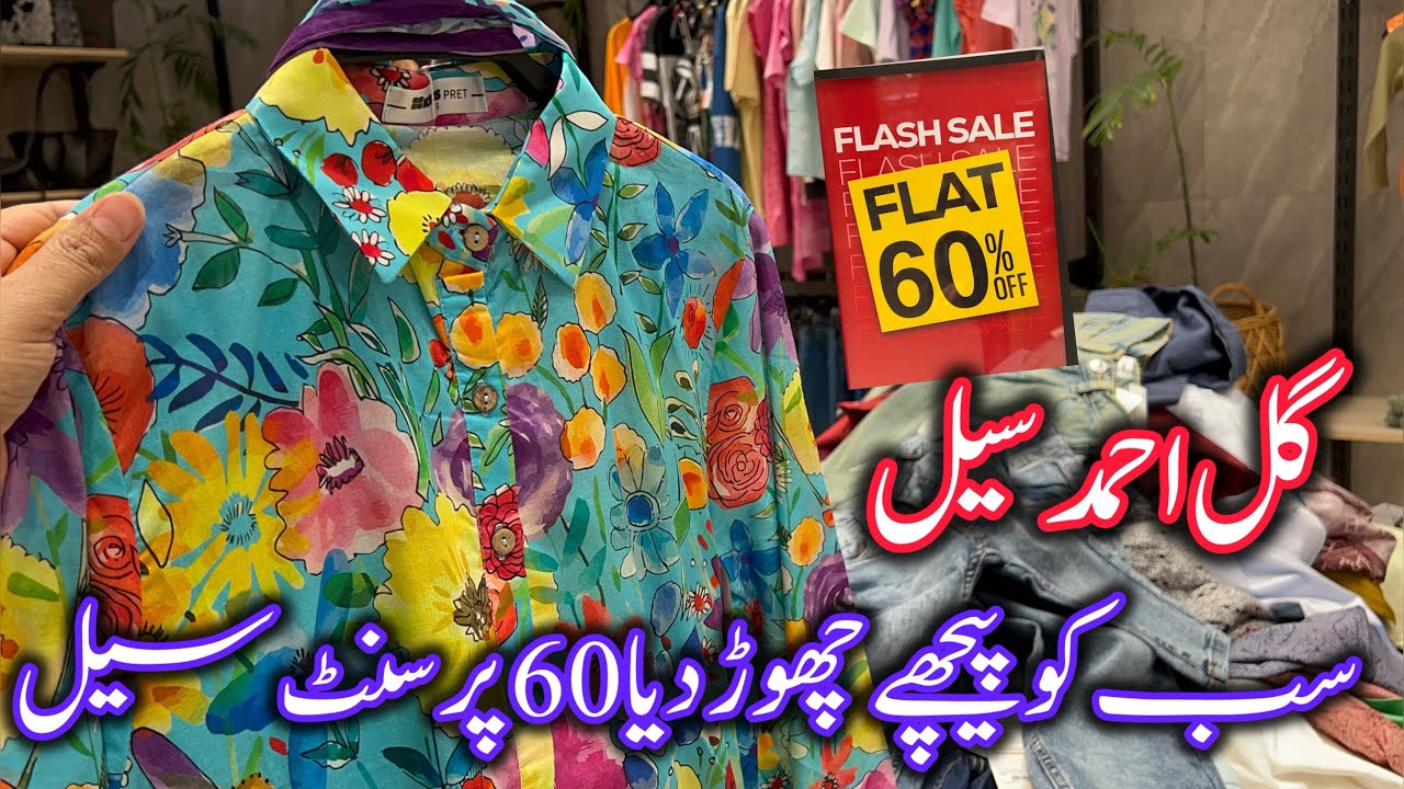 Gul Ahmed flat 60% off lawn sale ❤️🥳|Gul Ahmed summer sale 💕|28 mar 2026