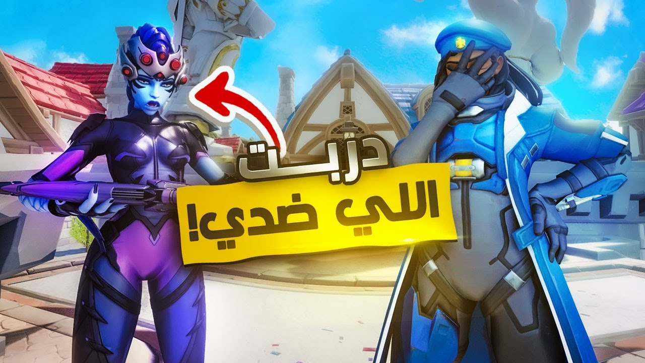 يزن يلعب في رانك البرونز😂دربت الويدو الي ضدي؟🤔 #4