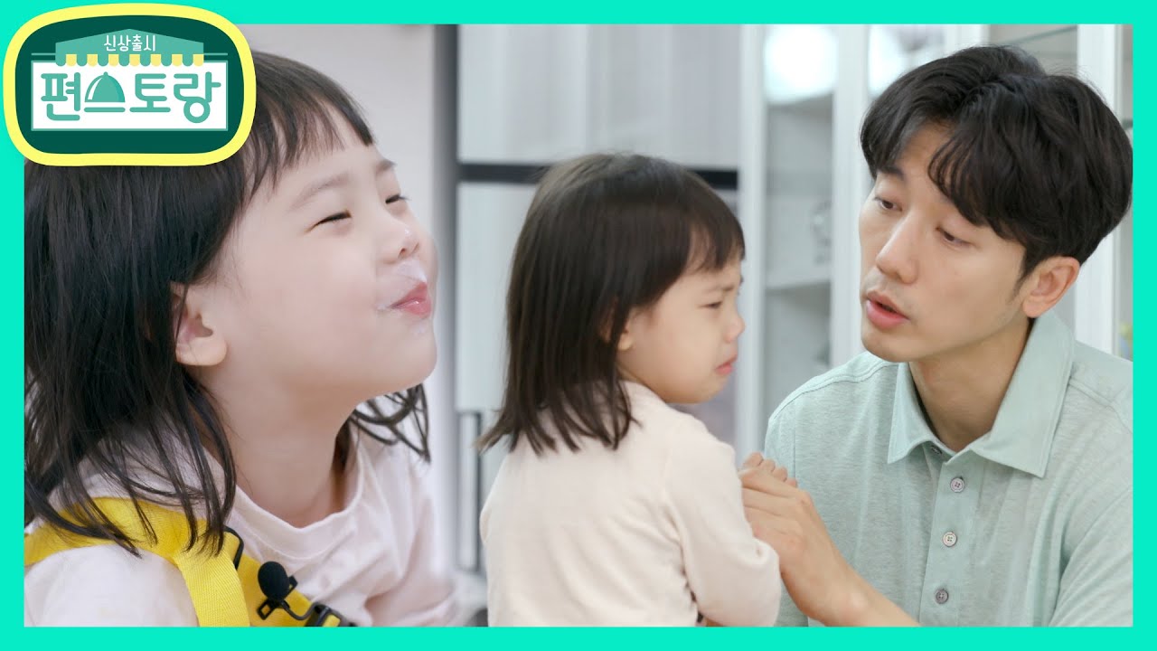 요리도 육아도 프로★기프로 기태영, 우는 로린이 뚝 그치게 하는 매직 [신상출시 편스토랑/Fun-Staurant] | KBS 210604 방송